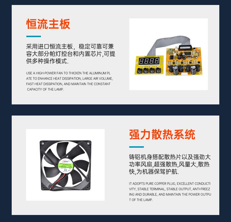 防水帕灯_14.jpg