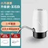 Dispensador de Agua de Cubo con Bombeo Automático al por Mayor Máquina para Beber Agua Mineral Bomba de Agua Máquina para Bombear Agua Eléctrica Pequeña