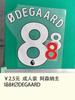 Ropa de Adulto Artículos B 23-24 Arsenal Local 23-25cm Aleatorio 8 # degaard Número Transferencia de Calor Caliente