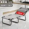 Cama plegable para descanso de almuerzo Sillón reclinable de oficina Cama individual Simple Portátil Compañero Hogar Multifuncional Cama para siesta de adultos