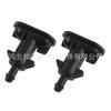 Aplicable a la boquilla de agua del faro delantero del bloque Eric del Range Rover Sport LR015358 LR015359