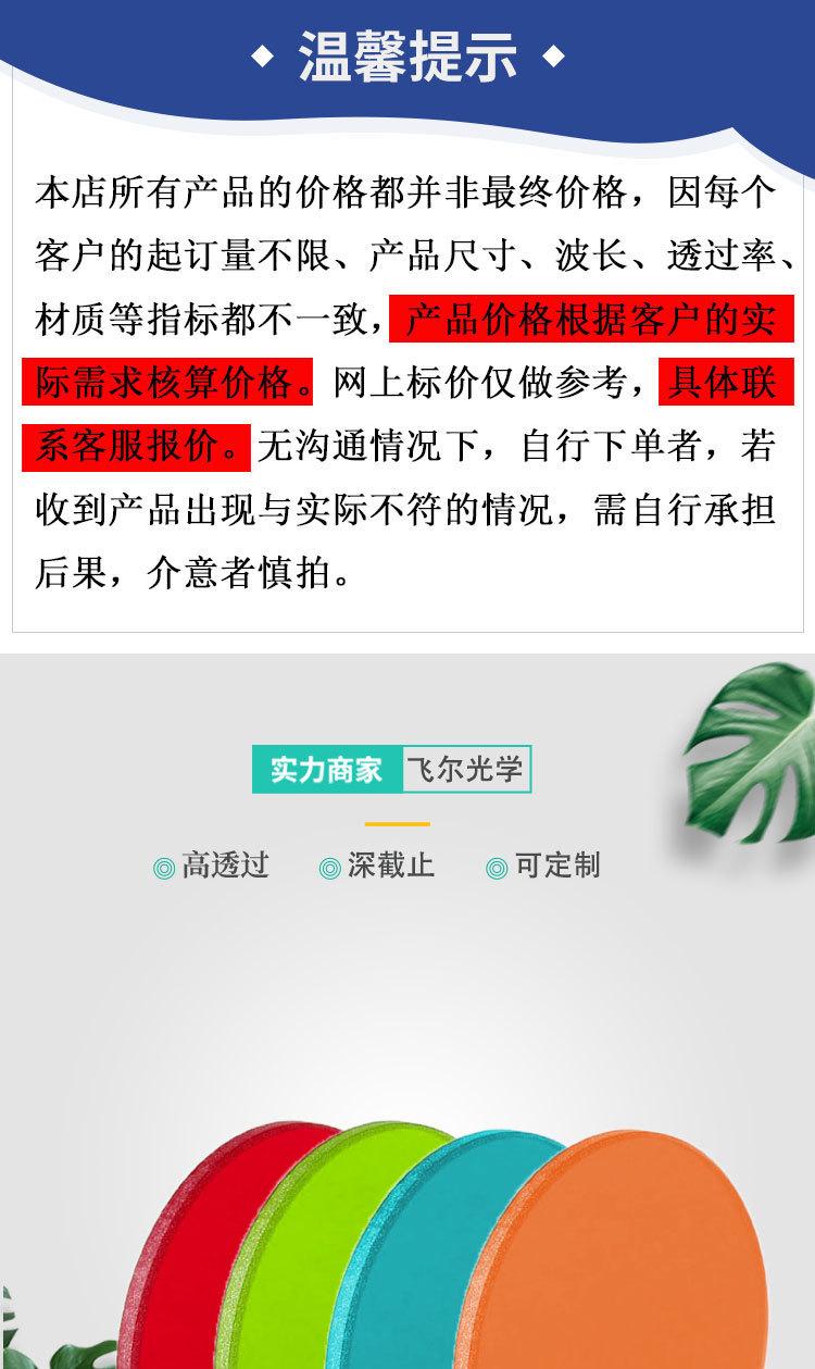通用详情证书版_01.jpg