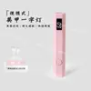 Lámpara de Tira para Uñas Artísticas, Secado Rápido, Rentable para Jugadores Individuales, Portátil, Recargable, No Ennegrece, Fototerapia con Soporte, Lámpara de Curado