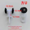 Polea para cortina accesorios para cortinas polea para riel riel recto viejo riel curvo rueda rodillo de cuentas venta directa de fábrica