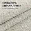 Cojín de sofá minimalista estilo japonés, hecho de una mezcla de algodón y lino, adecuado para todas las estaciones, con base antideslizante, color liso y diseñado para proteger contra arañazos de gato