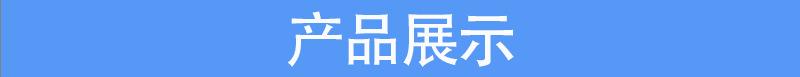 产品展示模板