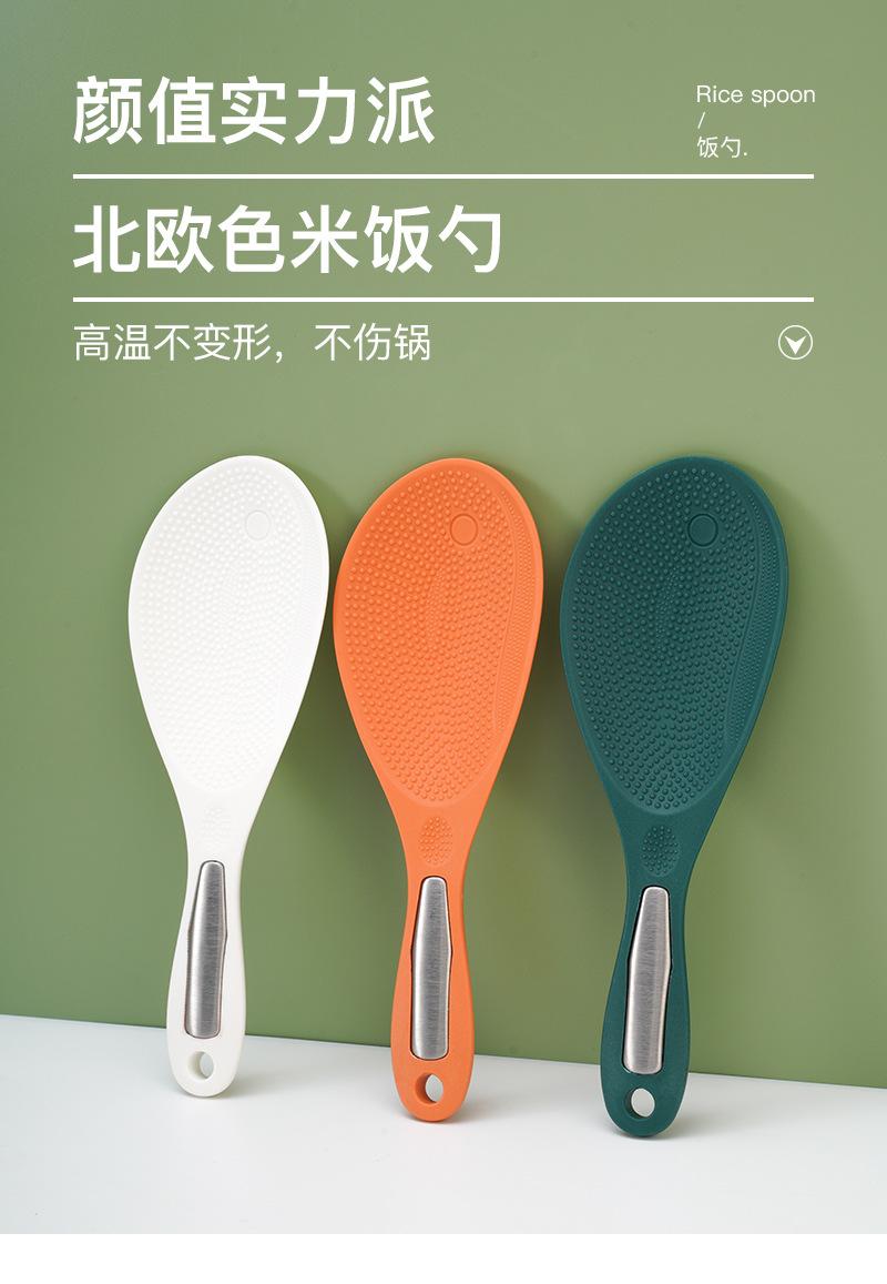 北欧色米饭勺_01.jpg