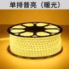Tira de Luz LED 220V Sala de Estar Hogar Techo Tira de Luz Suave Tricolor Exterior Super Brillante Tira de Luz Autoadhesiva Luz de Línea Impermeable