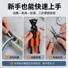 Pelacables electricista doblador especial pelacables cortacables extractor de cables multifunción tijeras pelacables pinzas dobladoras de cables