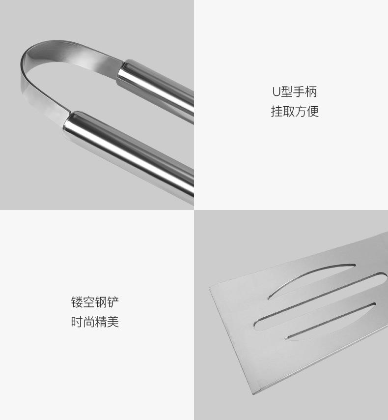 烧烤用具