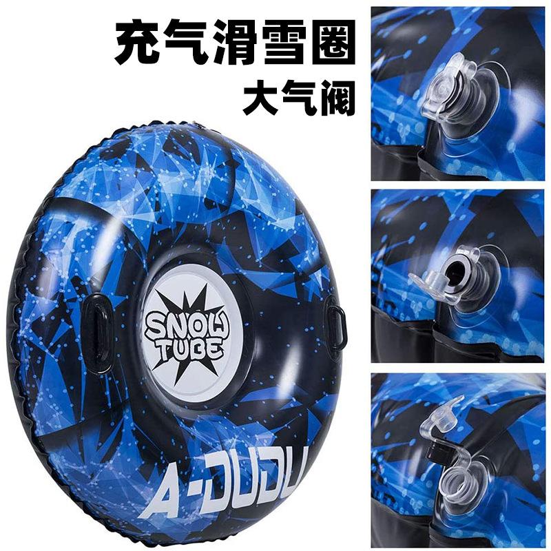 滑雪圈2