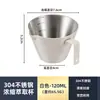 Taza de Acero Inoxidable 304 Espesa para Café Espresso Taza de Extracción con Escala Onzas de Leche Taza Medidora para Espresso