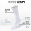 Calcetines Élite calcetines de baloncesto calcetines gruesos para hombre en rizo verano transpirables calcetines deportivos calcetines para correr al por mayor