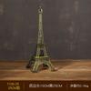 París Torre Eiffel Modelo de Edificio Adornos Hogar Sala de Estar Mueble de TV Vinoteca Decoración de Escritorio Artesanías