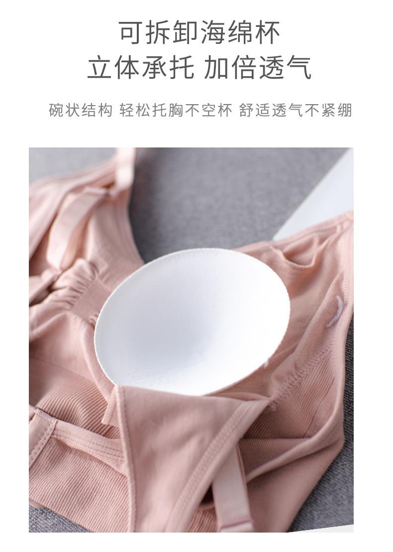 新款哺乳文胸_09.jpg