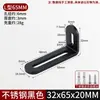 Suporte de Ângulo Espesso de Aço Inoxidável com Furo Longo Ajustável Cabeça Dupla Móvel Fixador Conector de Ângulo Reto 90 Graus Suporte de Placa Reta em Forma de L