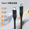 Cable de Datos USB 3.2 Gen 2 a Tipo-C para Disco Duro de Estado Sólido M.2 Móvil para Conectar a Computadora con Transmisión de 10 Gbps