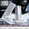 Botas de Lluvia para Hombres y Mujeres, Cubrezapatos Impermeables, Antideslizantes, Resistentes al Desgaste, Cubrezapatos de Lluvia Protectores Engrosados, Cubrezapatos de Lluvia para Exteriores a Prueba de Lluvia y Anti-Suciedad para Días Lluviosos