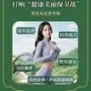 Parche Tradicional de Medicina China para el Ombligo para Pérdida de Peso 5-30g, No es una Moda Pasajera, No es una Solución Rápida, Elimina la Humedad y el Frío, Parche del Solsticio de Verano, Parche para Pérdida de Peso, Parche para el Ombligo