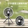 Ventilador de camping portátil para exteriores transfronterizo, USB, pequeño ventilador de techo para camping, lámpara antimosquitos, iluminación, carga de emergencia, tres en uno