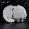 Área Escénica de la Montaña Qingcheng Moneda de Oro Conmemorativa Panda de Sichuan Tierra Santa del Turismo Registro de Entrada Souvenir Regalo Producción Venta al por Mayor