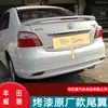 Adecuado para Toyota Weichi alerón trasero con luz 08-13 perforación accesorios de modificación de coche viejo original