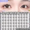 Pestañas postizas de terciopelo de visón sin pegamento 5D curva de bebé en capas desordenadas perezosas tres pasos pelo suave maquillaje natural felpa