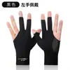 Guantes de Billar Empacados Individualmente Grado de Alta Gama Negros Transpirables Elásticos Sin Dedos Antideslizantes Seda de Hielo Privados de Tres Dedos Accesorios de Billar