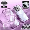 Capa Sanjies Sem Moldura Adequada para Xiaomi 17, 15, 14 Pro, Sensação de Alto Padrão, Capa Protetora 15 Ultra, Lente 13
