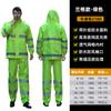 Impermeable Reflectante Dividido para Tormentas Eléctricas, Motocicleta, Sitio de Saneamiento, Protección Laboral, Poncho de Servicio