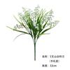 26 Tipos de Acessórios para Parede de Plantas Artificiais de Plástico em Estoque Grama Persa Flores Artificiais Flores Falsas Grama de Primavera Decorativa Eucalipto