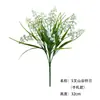 Manojos de Hierba de Plástico Hierba Acuática Flores de Plástico Helecho Flores Decorativas Flores Artificiales Plantas Verdes