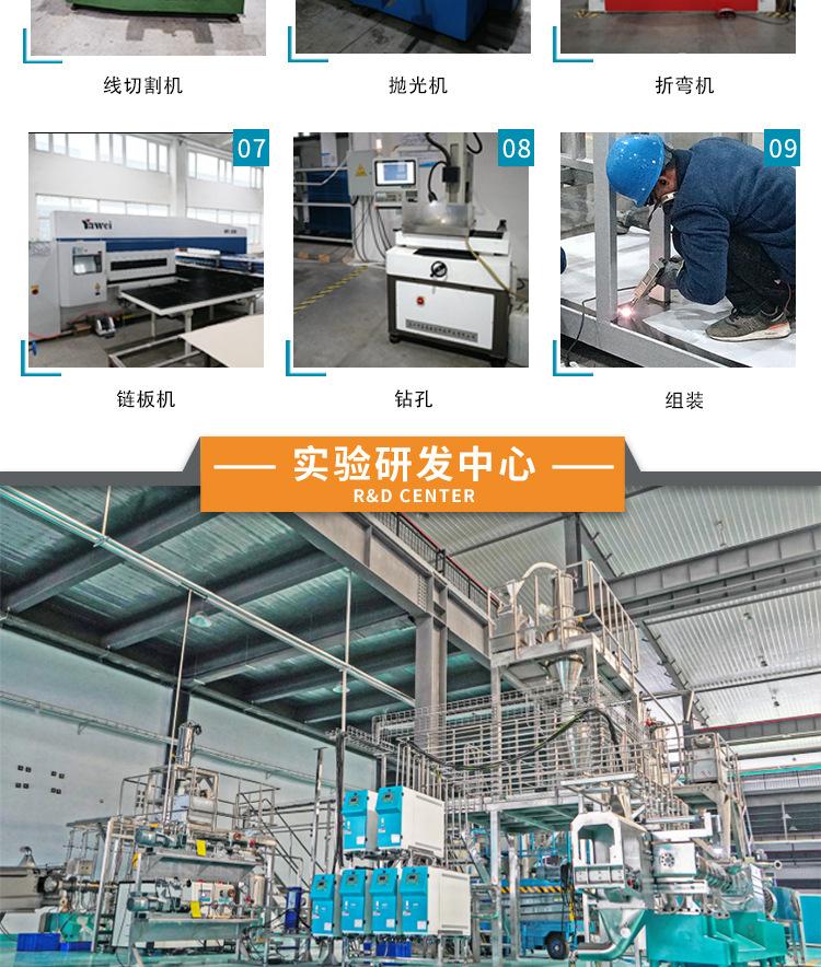 双螺杆主机详情页 (10).jpg