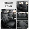 Fundas Especiales para Asientos de Coche Geely Emgrand 5ª Generación, 26 Estilos, Cobertura Total, Cojines Universales para Todas las Estaciones, Fundas de Asiento de Cuero Transpirables