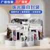 Sacos Auto-Selantes de Filme Perolado, Sacos Perolados, Sacos Yin-Yang, Sacos para Embalagem de Capinhas de Celular, Sacos para Embalagem de Cabos de Dados, Sacos para Embalagem de Pulseiras de Relógio