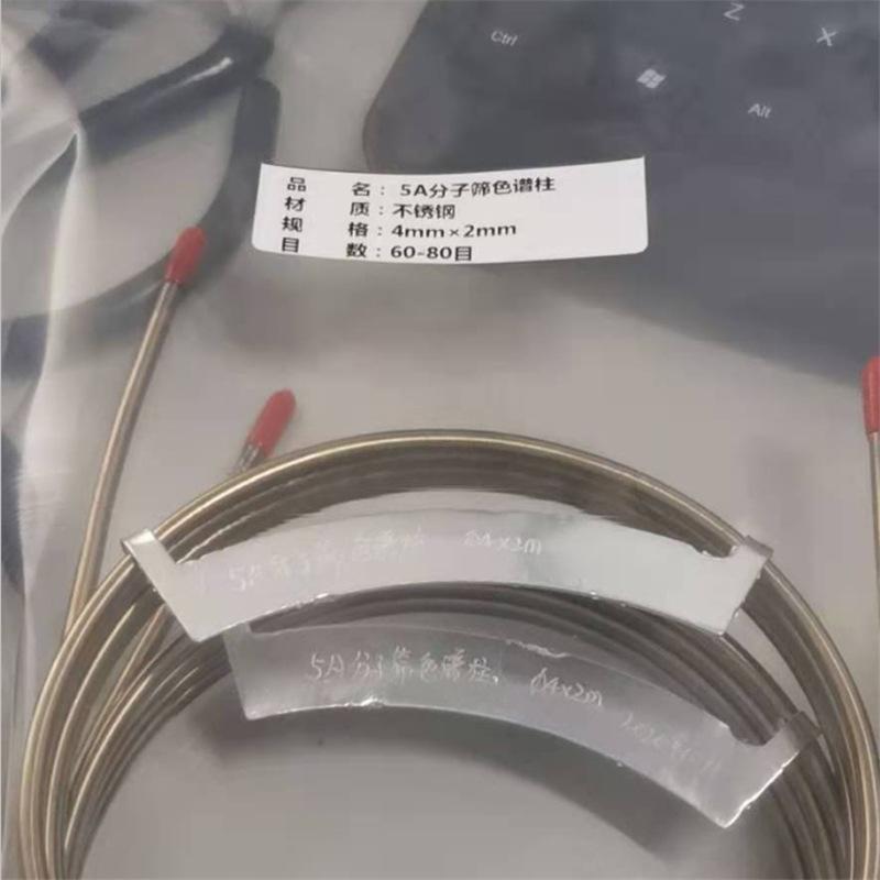 微信截图_20201127165412