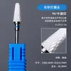Cabeça de Moagem de Milho Cerâmica, Remoção de Broca, Remoção de Esmalte, Remoção de Pele Morta, Cabeça de Reposição para Lixador Resistente a Altas Temperaturas, Ferramenta Especial para Manicure