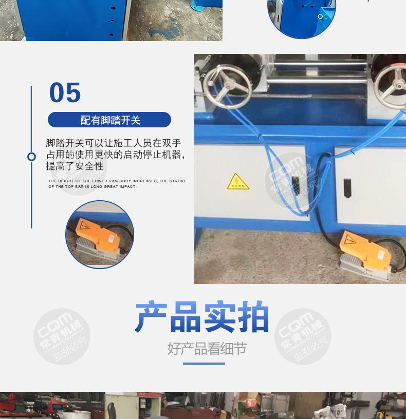 切管机_12.jpg