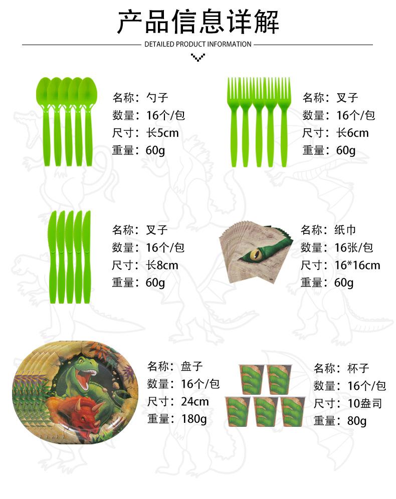详情页_02.jpg