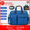 Bolsa Portátil para Laptop Más Vendida Transfronteriza con Múltiples Compartimentos y Gran Capacidad, Bolso de Hombro para Laptop Estilo Business Casual