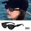 Nuevas gafas de sol GM 2021, gafas de sol polarizadas con estrellas para mujer, gafas de sol anti-ultravioleta de estilo coreano que combinan con todo.