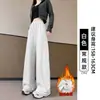 Pantalones grises de pierna curva para mujer, nueva colección otoño 2026, talla grande, corte holgado, casual, fluidos, de pierna ancha, pants deportivos