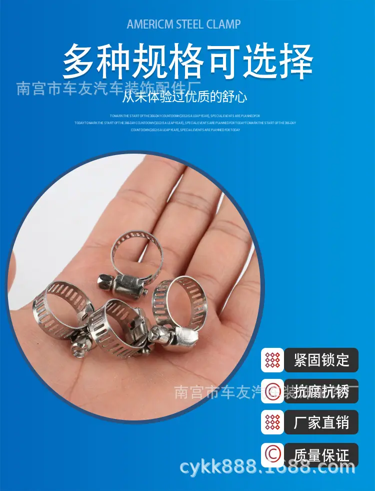 美式卡箍-详情页_05.jpg