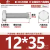 Tornillos de Acero Inoxidable 304 de Cabeza Hexagonal Exterior Tornillos de Cabeza Hexagonal Pernos Tornillería Tornillos M2M3M4M5M6M8
