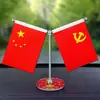 Enfeite de bandeira vermelha pequeno para carro, bandeira de cinco estrelas para carro com base de cristal, decoração de interior de carro, decoração de mesa de escritório com duas bandeiras