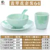 Louça de melamina loja de hot pot conjunto mesa quatro peças imitação de porcelana plástico suit de louça de hotel hotel criativo estilo japonês comercial