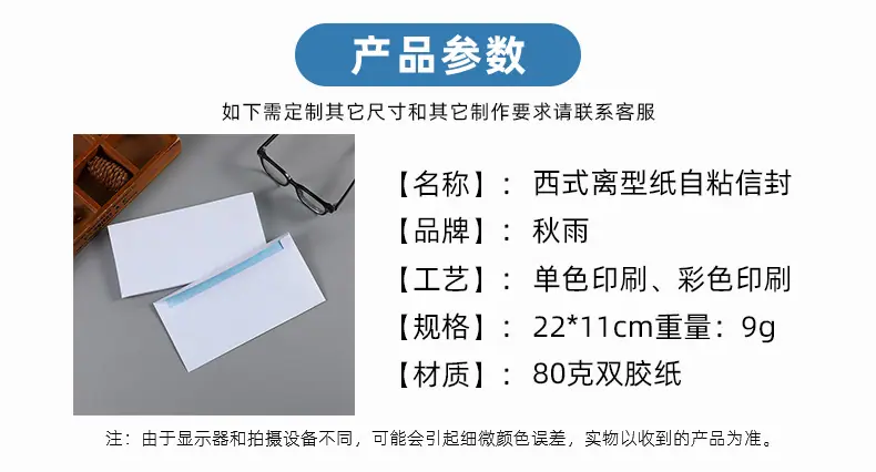 详情6_04.jpg
