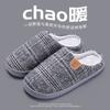 Pantuflas de Algodón Talla Extra Grande para Hombre Otoño e Invierno 2024 Nuevo Estilo para Interior del Hogar Cálidas de Felpa con Suela Gruesa Antideslizante
