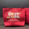 Edición Año Nuevo Año del Caballo Estuche de Lona con Cremallera Personalizado Portátil para Guardar Maquillaje Billetera para Monedas Bolsa Sobre Puede Imprimir Logo