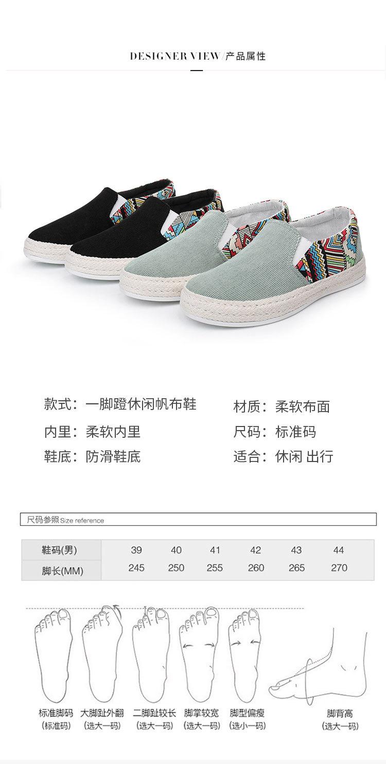 315-乞丐王子1_09.jpg